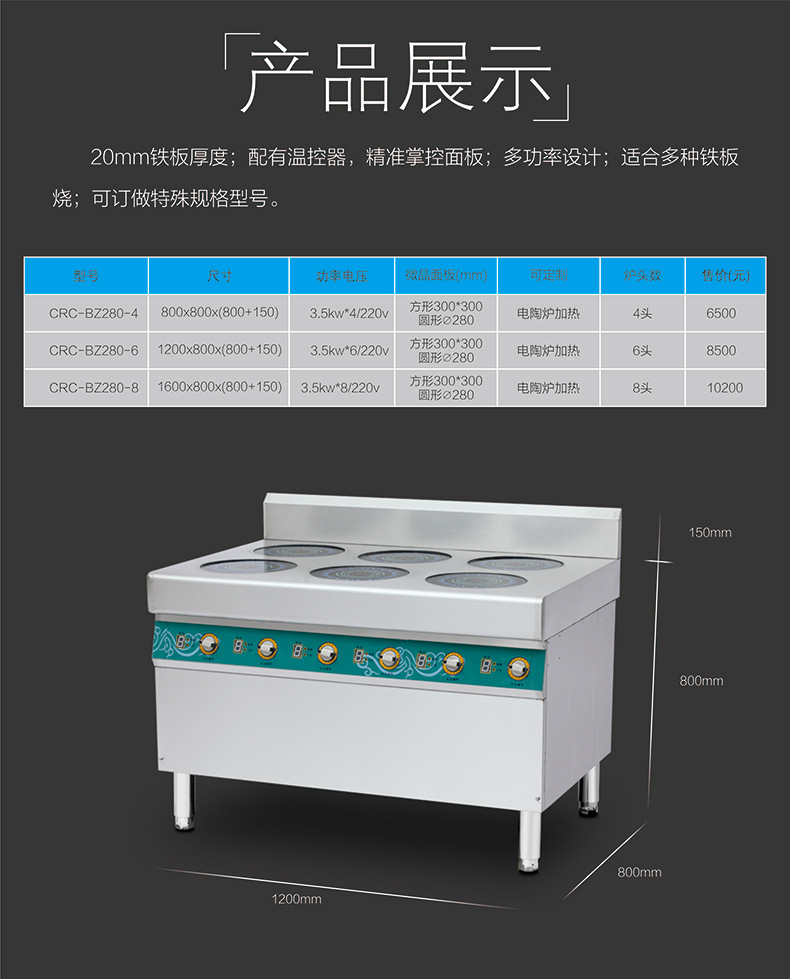 煲仔爐韓式大功率商用電磁煲仔爐四頭煲仔爐4眼煲仔飯機廠家直銷