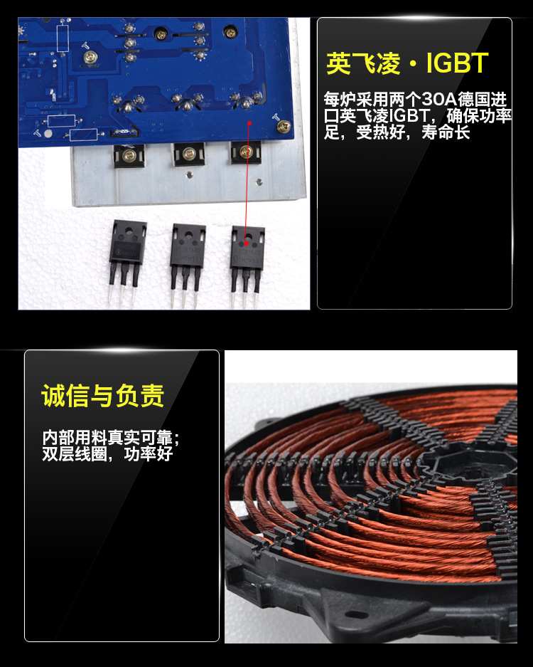 海智達四頭商用電磁爐煲仔爐四頭電磁爐煲仔爐商用大功率3000W*4