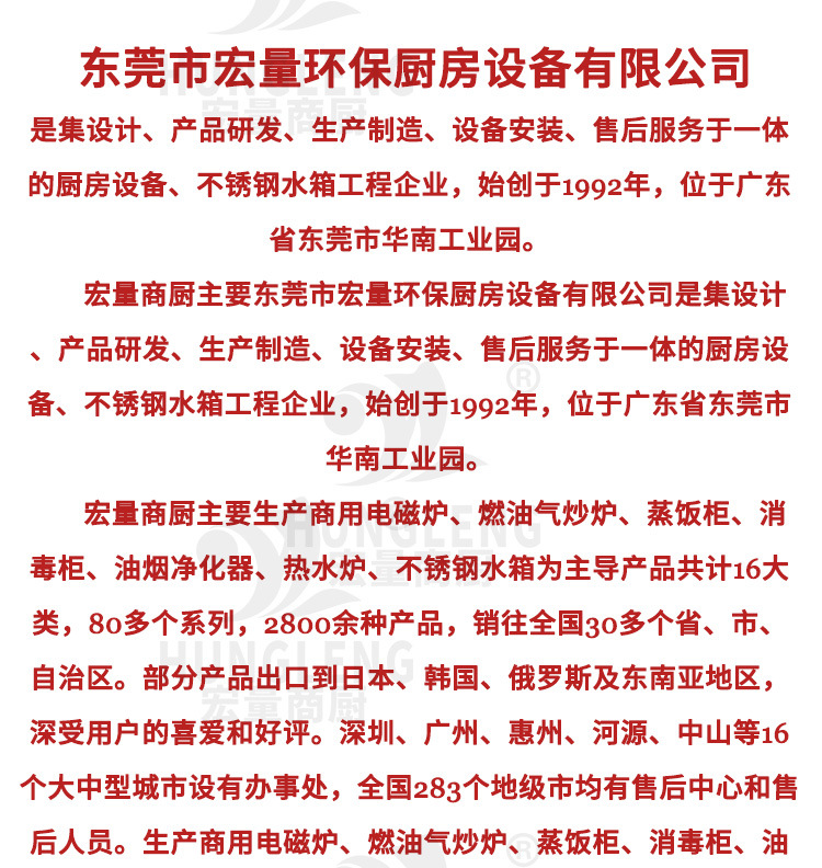 單頭炒爐單頭小炒爐工程大鍋灶 不銹鋼大鍋灶電熱大鍋灶電磁單