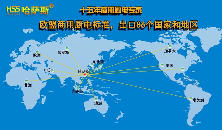 商用電磁爐12/15/20/25/30KW飯?zhí)么箦佋?廚房大功率電磁灶 設(shè)備