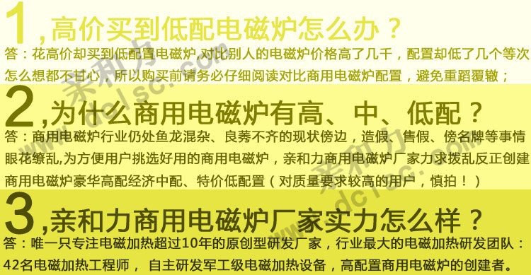 商用電磁爐大炒爐 1.2米電磁大鍋灶 超級電磁大炒灶【軍工品質】