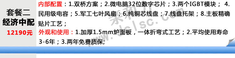 親和力大功率電磁灶 30千瓦電磁大鍋灶 食堂專用大鍋灶電磁爐