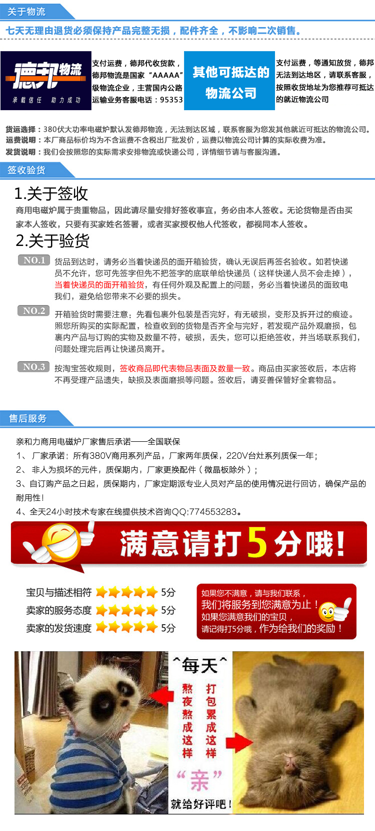 親和力大功率電磁灶 30千瓦電磁大鍋灶 食堂專用大鍋灶電磁爐