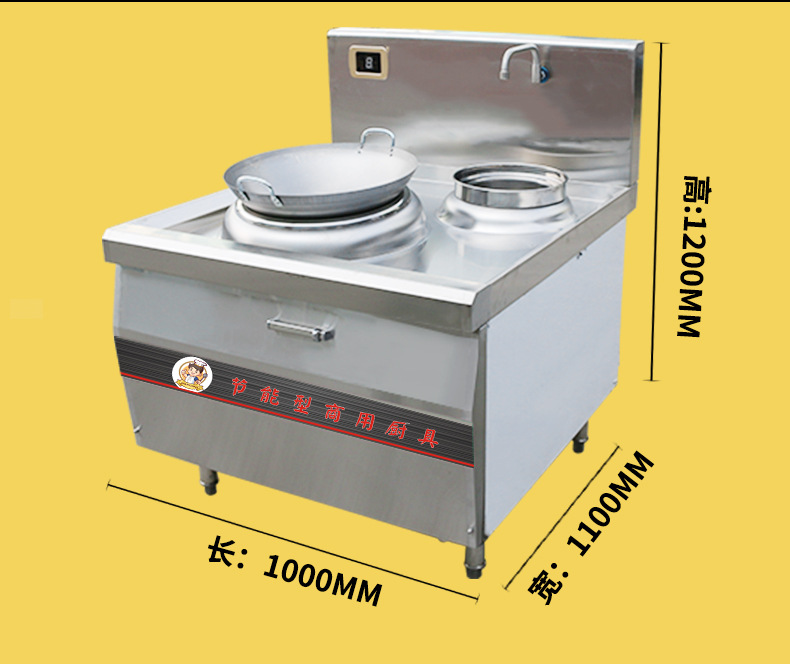大功率商用電磁爐 12kW商用電磁爐灶 15kw商用電磁單頭單尾小炒爐