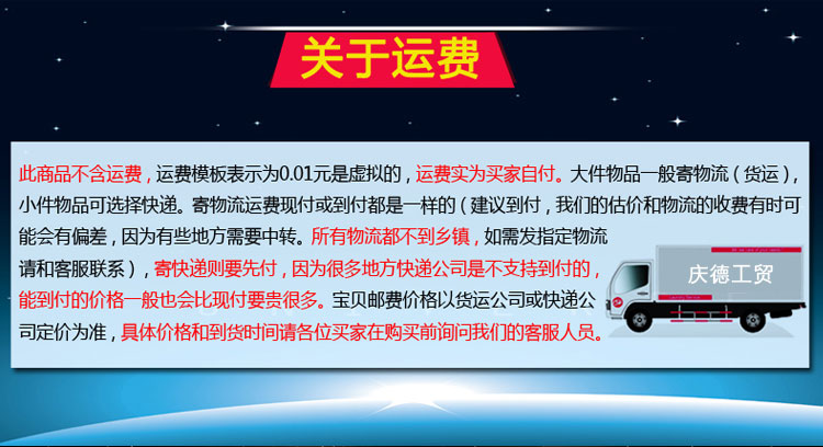 單頭單尾電磁爐/15W單頭小炒爐/炊具/酒店設備/廠家低價熱賣