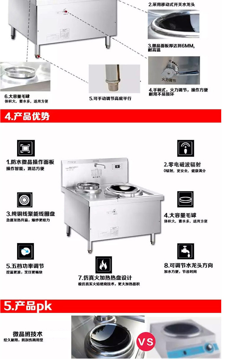 Lecon/樂創單頭單尾小炒灶電磁爐灶大功率商用電磁爐12KW15KW炒爐