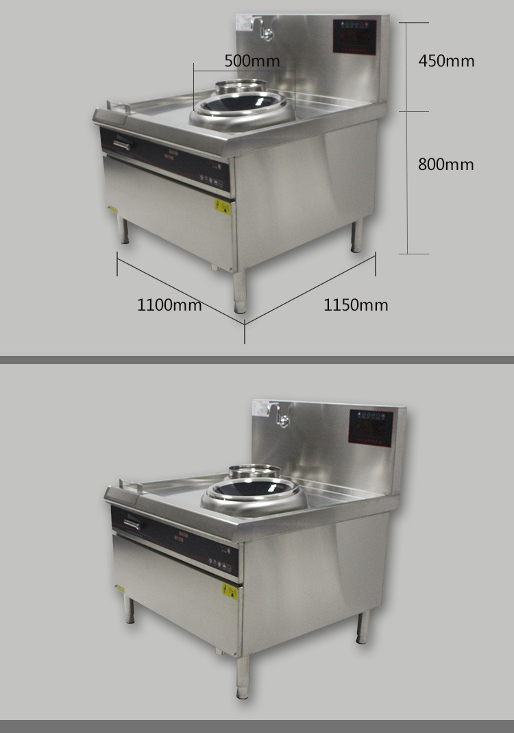 大功率智能單頭單尾炒爐系列東莞電磁爐商用廚房設備批發生產廠家