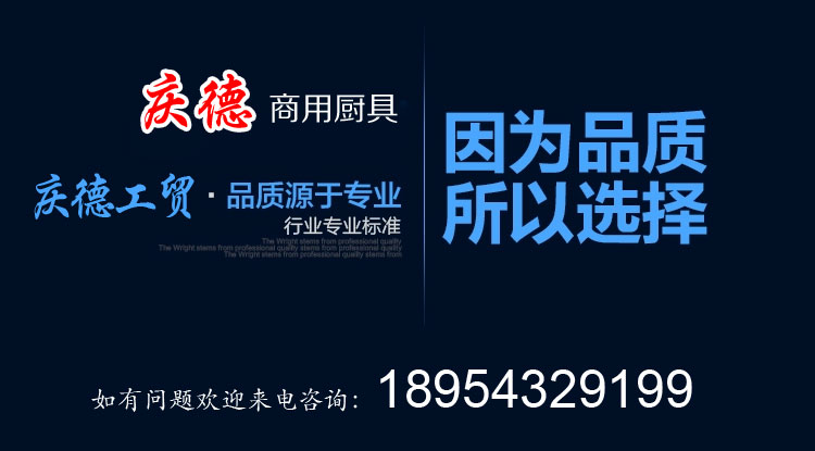 商用電磁炒灶/雙炒單水撐炒灶/微耗電商用灶、單頭單尾電磁爐