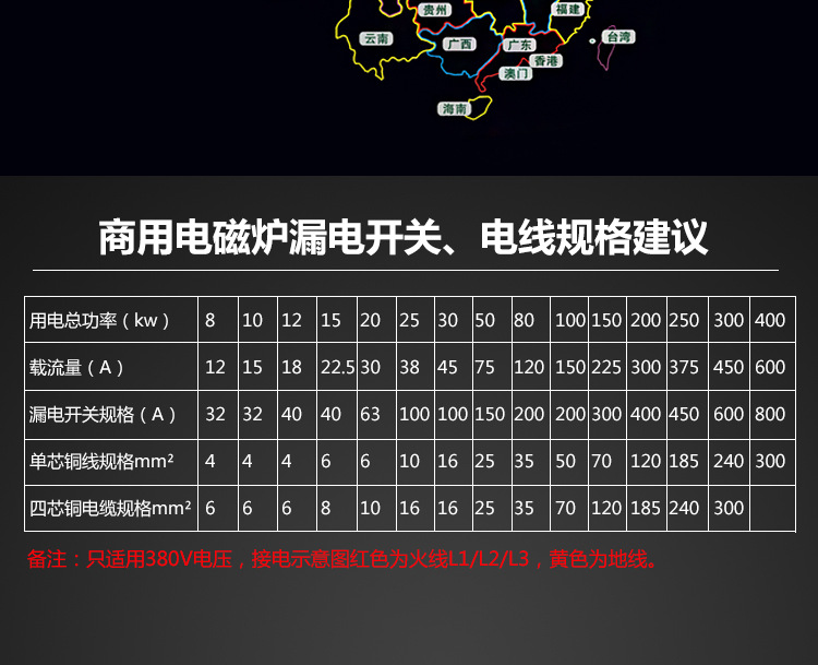 韻芯 電磁雙頭單尾小炒灶 雙頭一溫小炒爐 食堂酒店專用拋炒爐