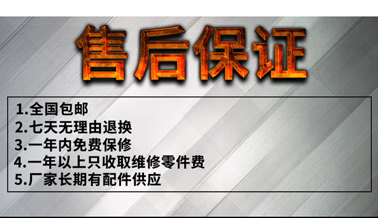 海智達雙頭單尾炒爐15Kw 酒店雙頭爆炒爐15Kw 大功率電磁爐