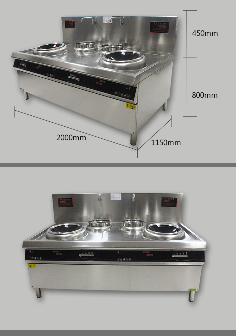 東莞電磁爐大功率雙頭雙尾小炒爐智能廚房電磁爐設備批發生產廠家