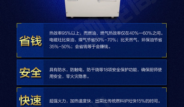 商用電磁爐8KW大功率電磁煲湯爐單眼單頭電磁矮湯爐餐館廚房設備