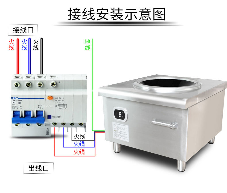 15KW大功率商用電磁爐灶單頭臺式電磁煲湯爐 節能不銹鋼矮湯爐