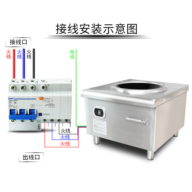 15KW大功率商用電磁爐灶單頭臺式電磁煲湯爐 節能不銹鋼矮湯爐