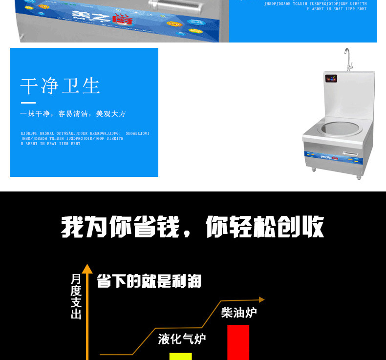 電磁單頭煲湯爐 酒店廚房設(shè)備 大功率單頭電磁矮湯爐 廠家直銷