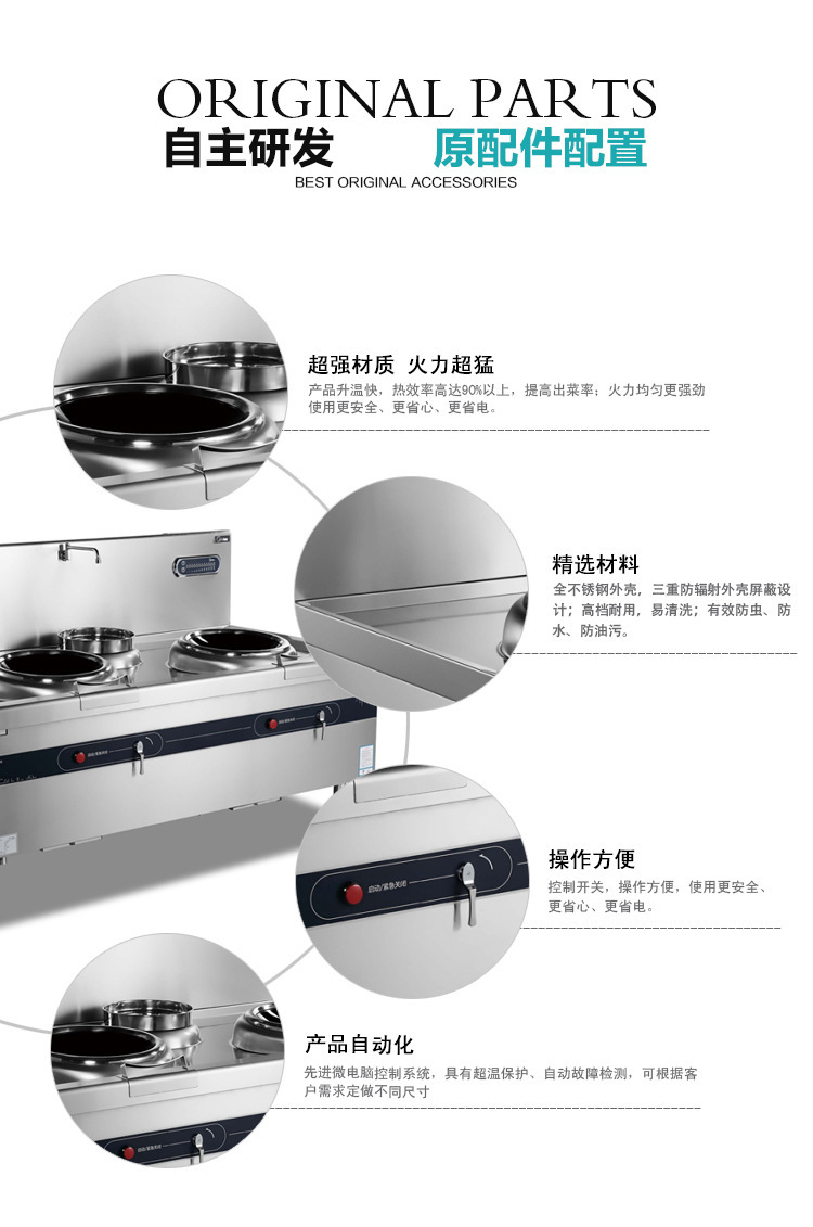 直供 商用電磁爐 雙頭矮湯爐 炊事設(shè)備 酒店低湯灶 高效節(jié)能環(huán)保