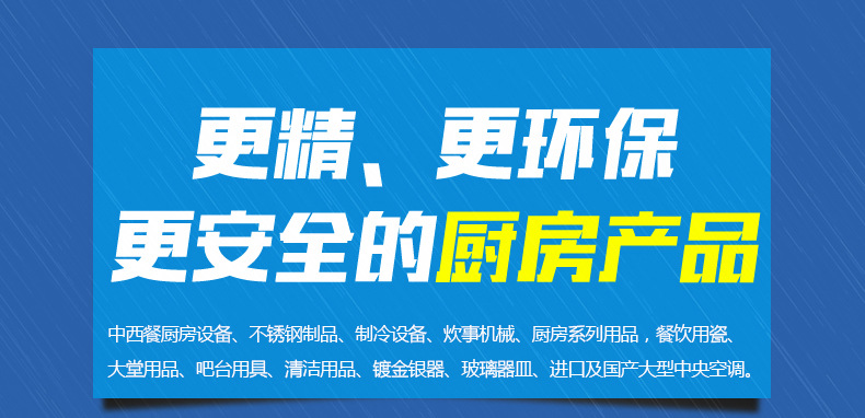 威達(dá)豪雙頭電磁矮湯爐30kw 8檔磁控火力調(diào)節(jié)大功率落地電磁爐