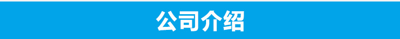 威達(dá)豪雙頭電磁矮湯爐30kw 8檔磁控火力調(diào)節(jié)大功率落地電磁爐