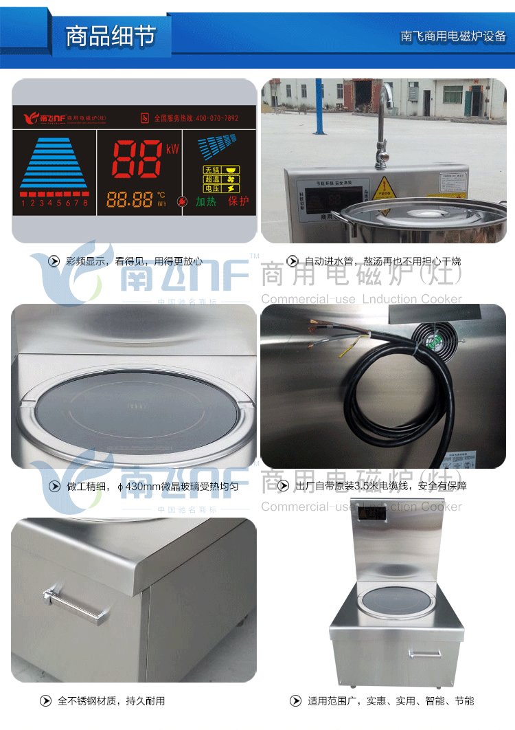 商用電磁爐15kw 低湯爐單頭煲湯爐 灶具電磁爐廠家 特價(jià)聯(lián)保包郵