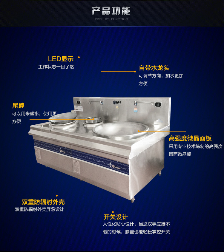 科氏 商用電磁爐 800/400電磁組合爐灶 雙頭組合爐 大功率電磁爐