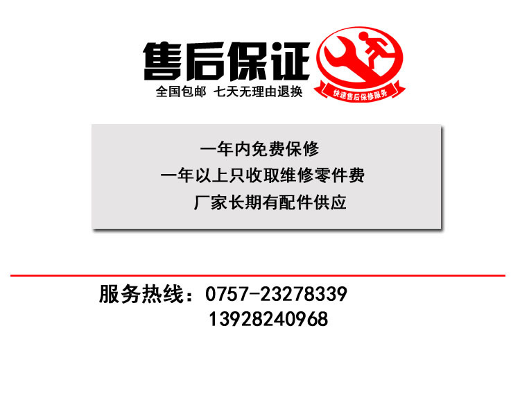 海智達(dá)大功率商用電磁爐5000W炒爐湯爐平凹組合爐5KW雙數(shù)碼電磁爐