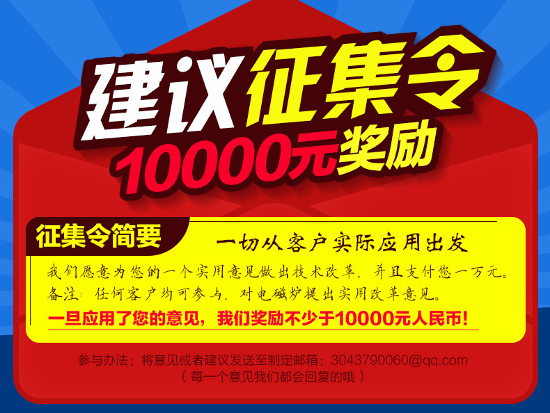 商用電磁爐15KW大功率單眼電磁煲湯爐平面臺式大電磁餐館廚房設備