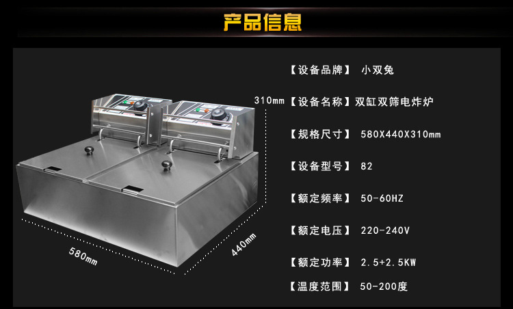 廠家直銷 電炸爐 商用雙缸雙篩炸爐 油炸爐加厚薯條炸雞電炸鍋