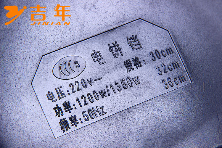 韓式多功能電熱鍋廠家直銷熱賣電煎鍋電熱烙餅機燒烤爐披薩鍋批發(fā)