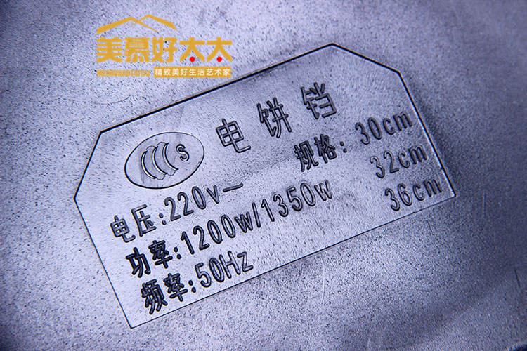 直銷熱賣電熱鍋廠家電煎鍋韓式多功能電熱烙餅機燒烤爐披薩鍋批發(fā)