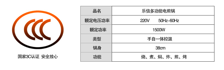 寶貝詳情_03