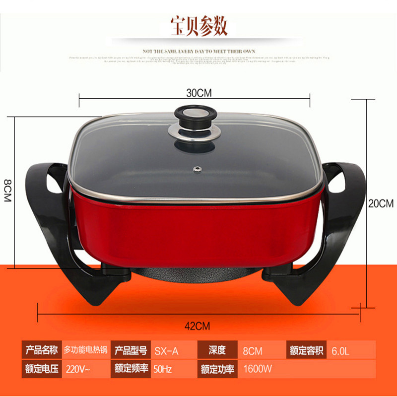 批發 大紅雙喜多功能電熱鍋電煎鍋電火鍋燒烤不粘四方鍋韓式禮品