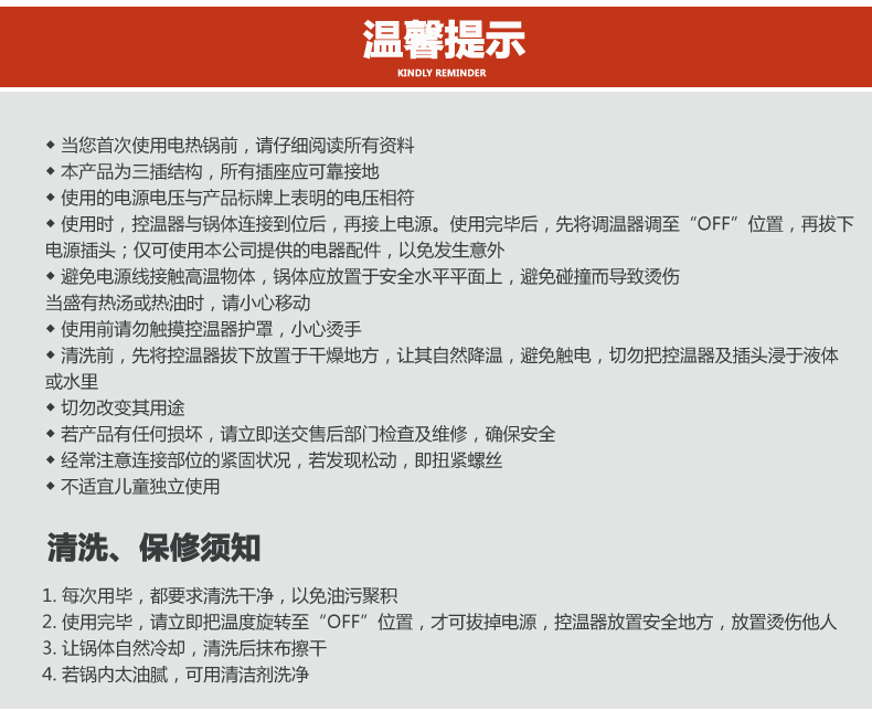 廠家批發(fā)大紅雙喜鴛鴦鍋大容量家用電火鍋韓式多功能電熱鍋不粘鍋