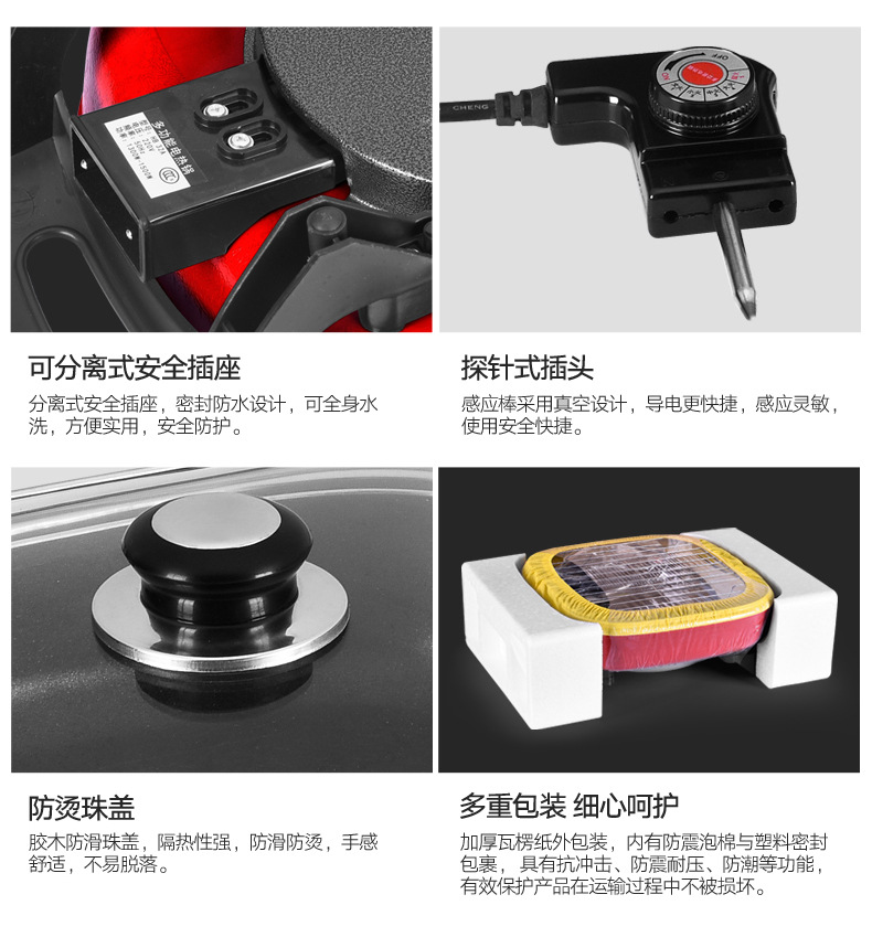 廠家直銷(xiāo)紅雙喜四方鍋 韓式多功能家用電火鍋 6L大容量電熱鍋批發(fā)