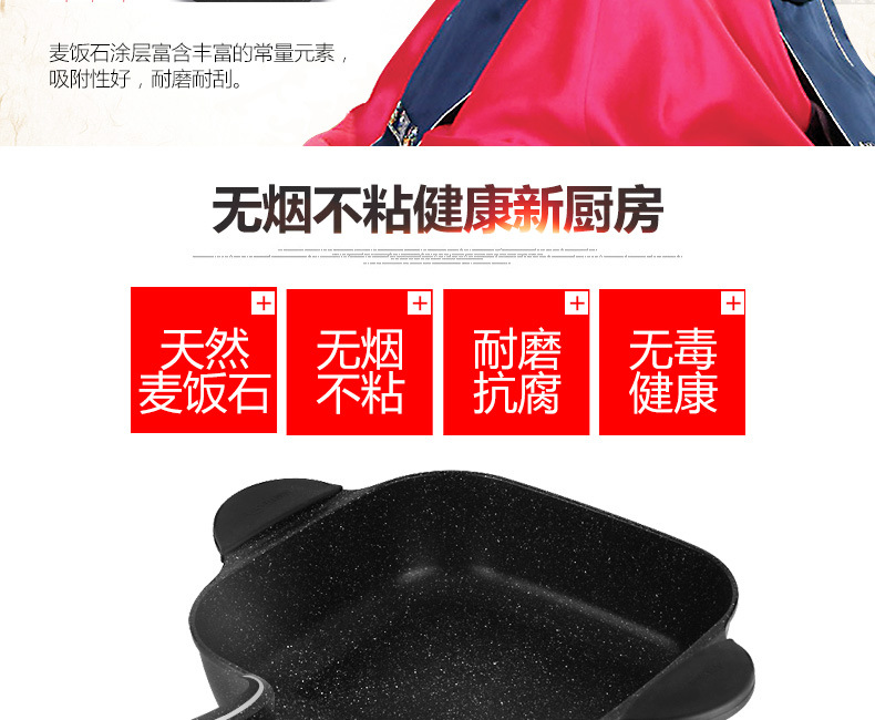 亞摩斯多功能電熱鍋AS-HP15H 麥飯石無油煙不粘鍋6L 煎炒煮烙涮