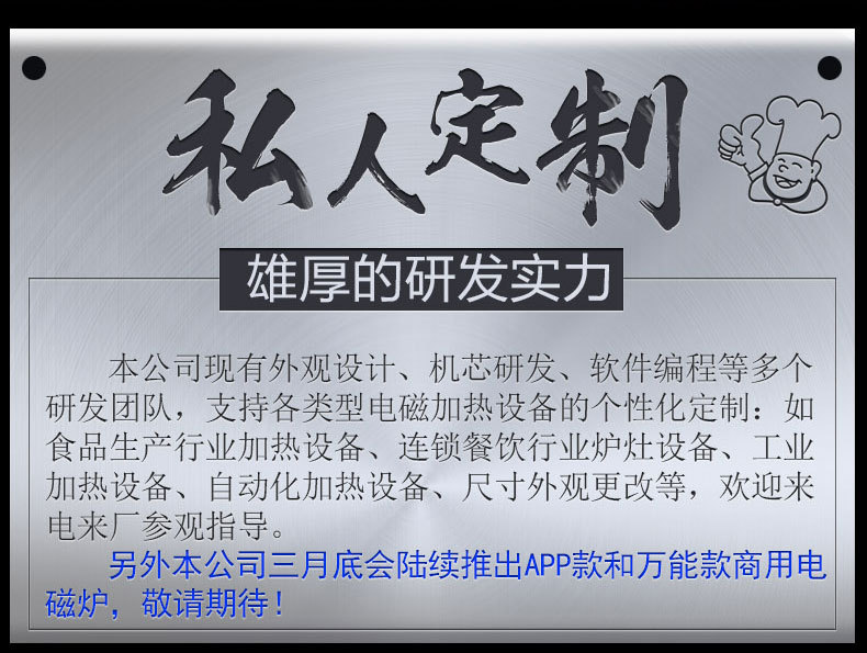 商用電磁爐商業(yè)電磁臺(tái)式5kw電磁平爐臺(tái)式電磁煲湯爐5kw煲湯爐