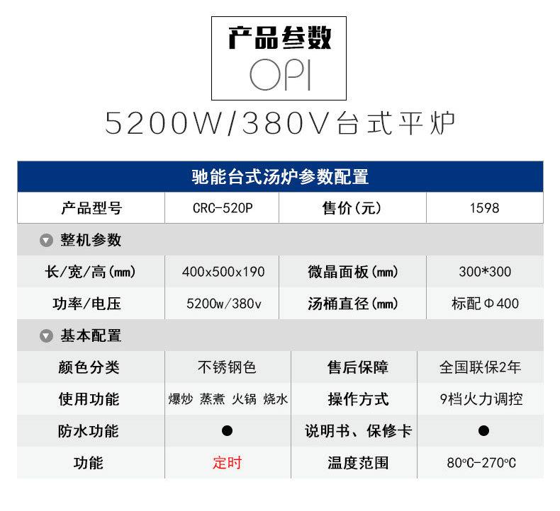 商用電磁爐商業(yè)電磁臺(tái)式5kw電磁平爐臺(tái)式電磁煲湯爐5kw煲湯爐