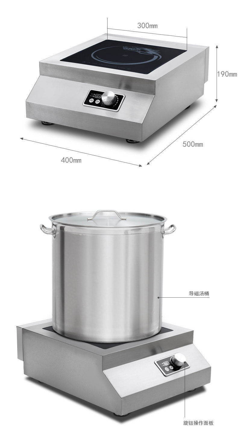 商用電磁爐商業(yè)電磁臺(tái)式5kw電磁平爐臺(tái)式電磁煲湯爐5kw煲湯爐