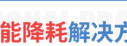 廠家促銷經濟型大功率商用電磁爐 電磁臺式湯爐