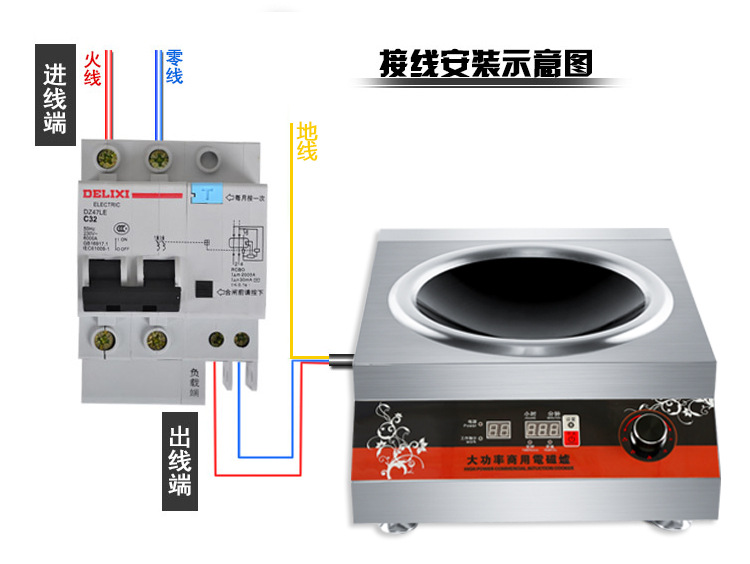 廠家直銷商用電磁爐5000W凹面大功率猛火爆炒爐臺式節能5KW電磁灶