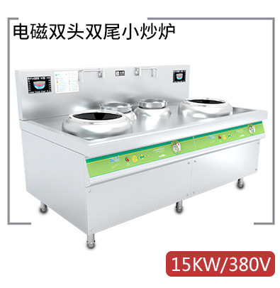 3.5kw/5kw沁鑫商用臺式電磁爐煲湯爐 臺式平面小炒爐 商用電磁爐