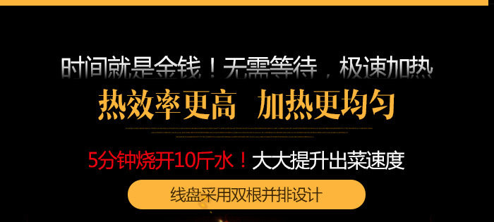 嵌入式電磁平面爐5kw 保修兩年 廠家直銷 商用火鍋電磁爐 包郵