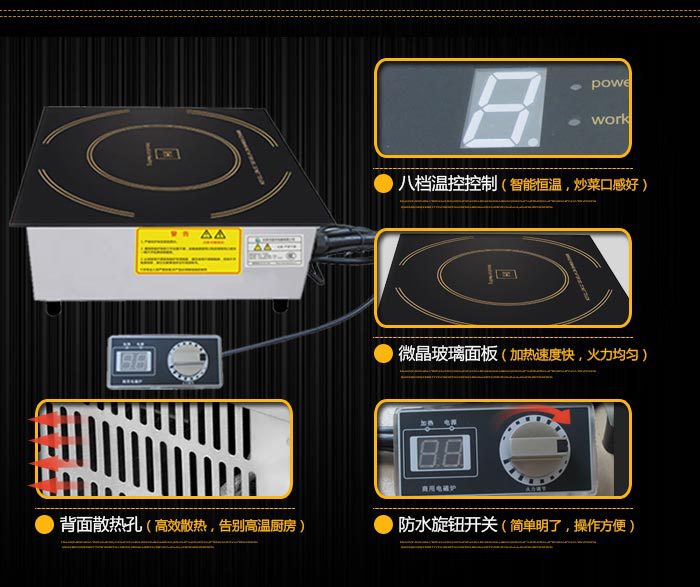 嵌入式電磁平面爐5kw 保修兩年 廠家直銷 商用火鍋電磁爐 包郵