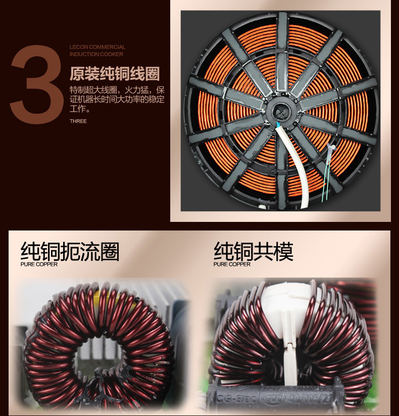 樂創(chuàng) 商用大功率電磁爐5KW 凹面電磁灶5000W 飯店食堂臺式電炒爐