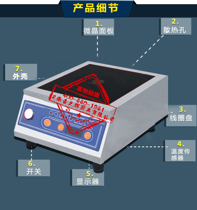 鼎龍電磁爐5000w商用平面大功率電磁灶5KW商用電磁爐