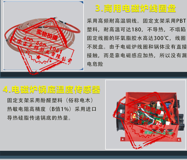 鼎龍電磁爐5000w商用平面大功率電磁灶5KW商用電磁爐