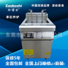 灶博士/商用臺式電磁爐 3500W5000W平面電磁灶，一年包換商業級