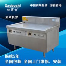 灶博士/商用臺式電磁爐 3500W5000W平面電磁灶，一年包換商業級