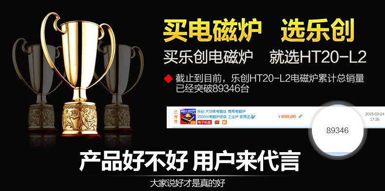 樂創大功率電磁灶 商用電磁爐 3500W電磁爐飯店 工業爐 家用正品