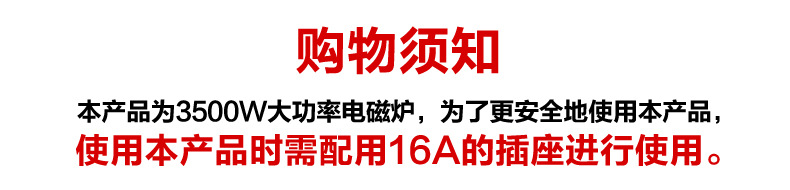 樂創大功率電磁灶 商用電磁爐 3500W電磁爐飯店 工業爐 家用正品