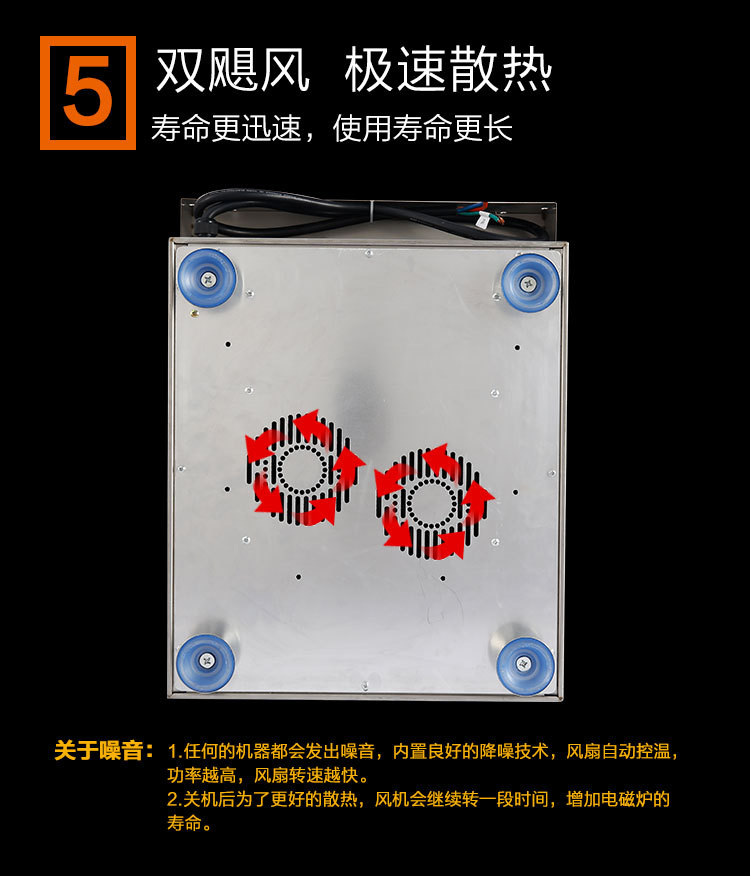 禾棋 COV-33商用大功率電磁爐6000臺式凹面廚房炒爐猛火